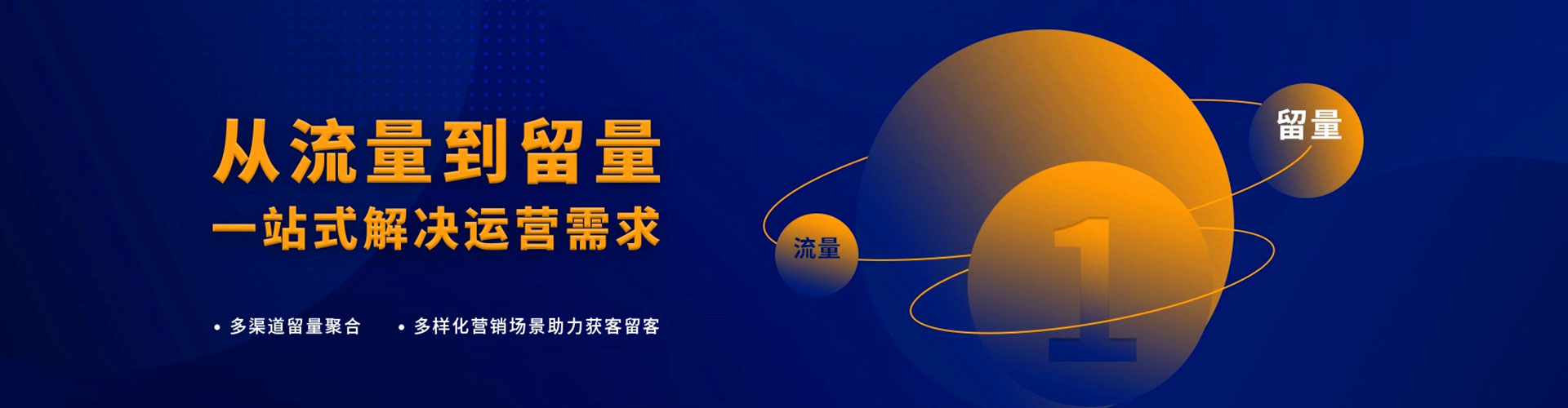 长安竞价开户推广