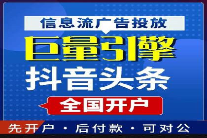 实战解析：百度推广开户成功案例分析