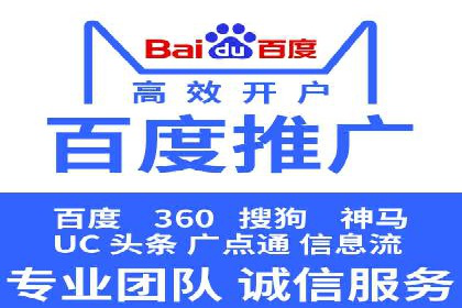 sem推广竞价托管案例集：提升广告效果的策略分享