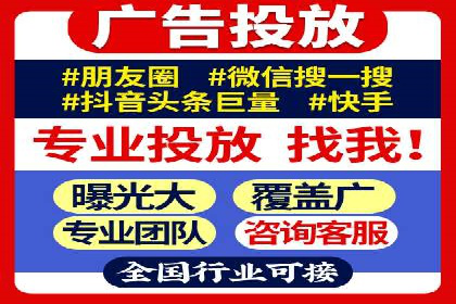 探索SEM推广代运营的奥秘：成功背后的故事